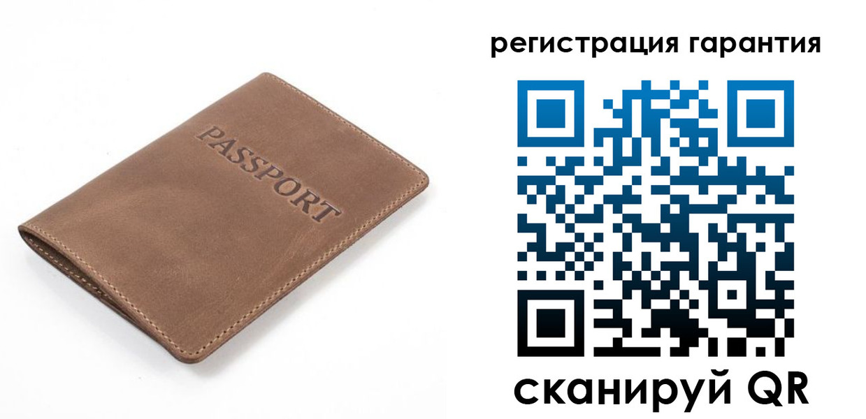 где прописаться в Чаплыгине