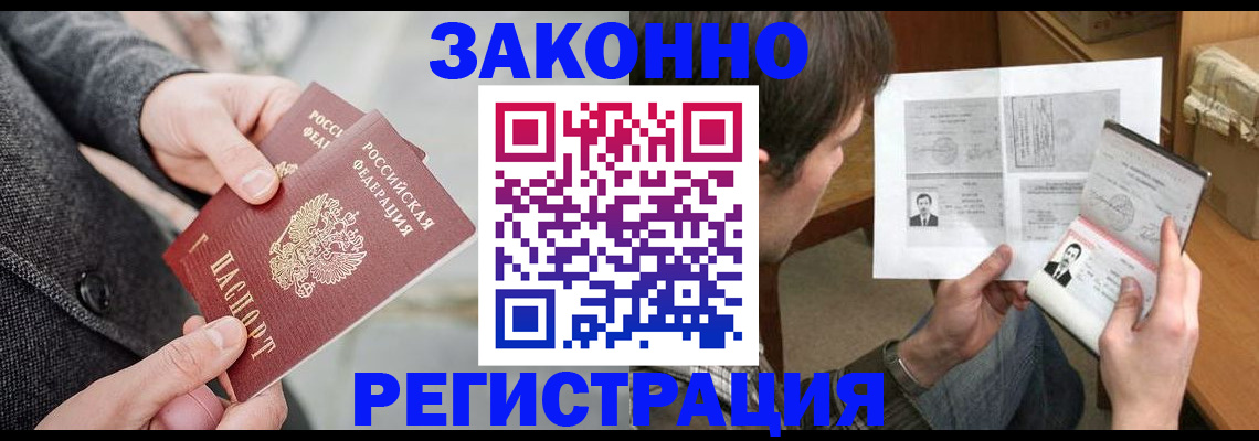 где прописаться в Чаплыгине
