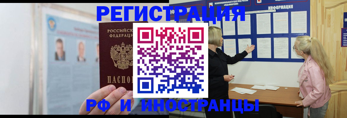 временная регистрация госуслуги в Чаплыгине