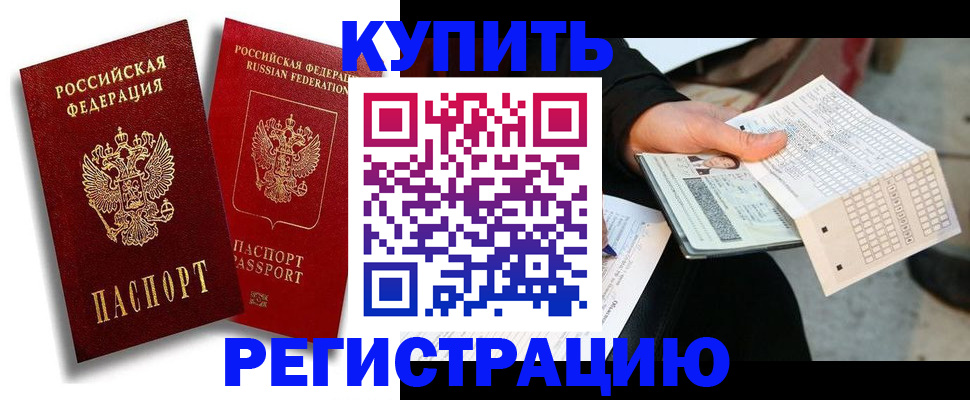найти адрес прописки в Чаплыгине