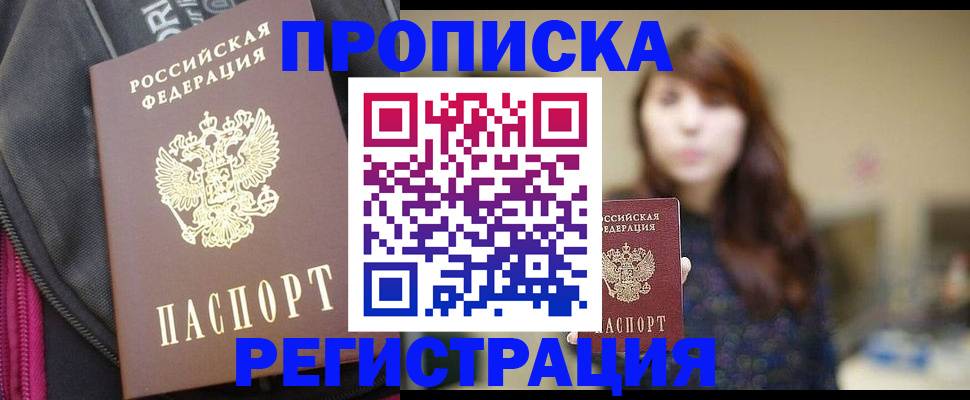 пропишу в квартире в Чаплыгине