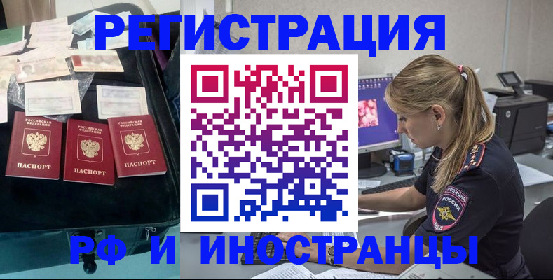 регистрация для дет. сада в Чаплыгине