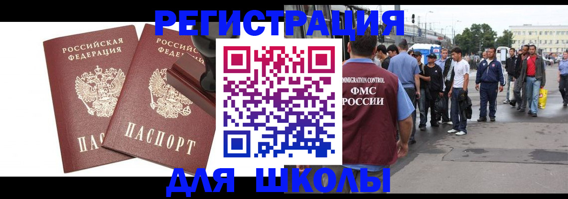 временная регистрация госуслуги в Чаплыгине