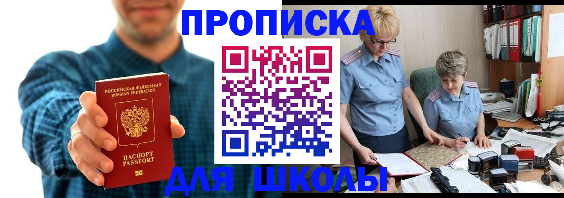 временная регистрация надежно в Чаплыгине